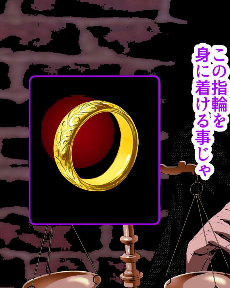 ●●学園 もしも●●の才能があったならすべての女は俺の肉便器 セット版【得合本版】 モザイク版【くいしん房 Sandy Candy】 (p21)