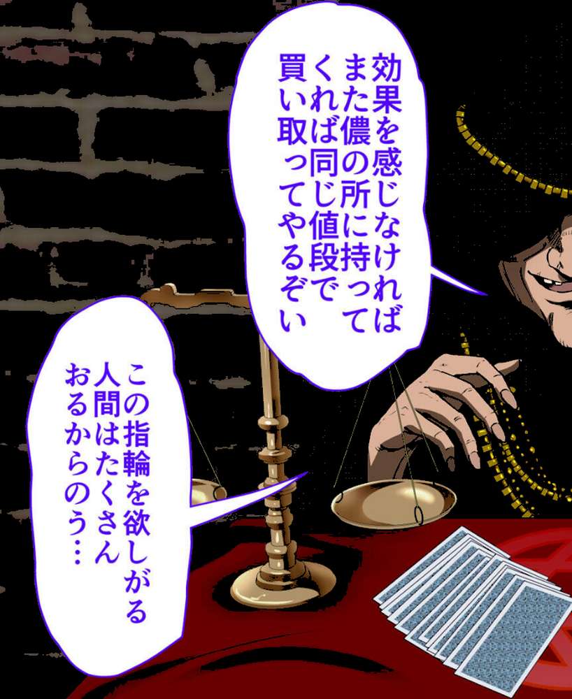 ●●学園 もしも●●の才能があったならすべての女は俺の肉便器 セット版【得合本版】 モザイク版【くいしん房 Sandy Candy】 (p22)