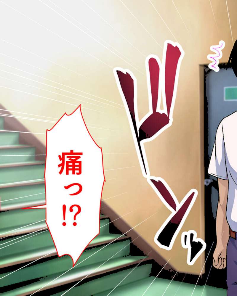 ●●学園 もしも●●の才能があったならすべての女は俺の肉便器 セット版【得合本版】 モザイク版【くいしん房 Sandy Candy】 (p6)