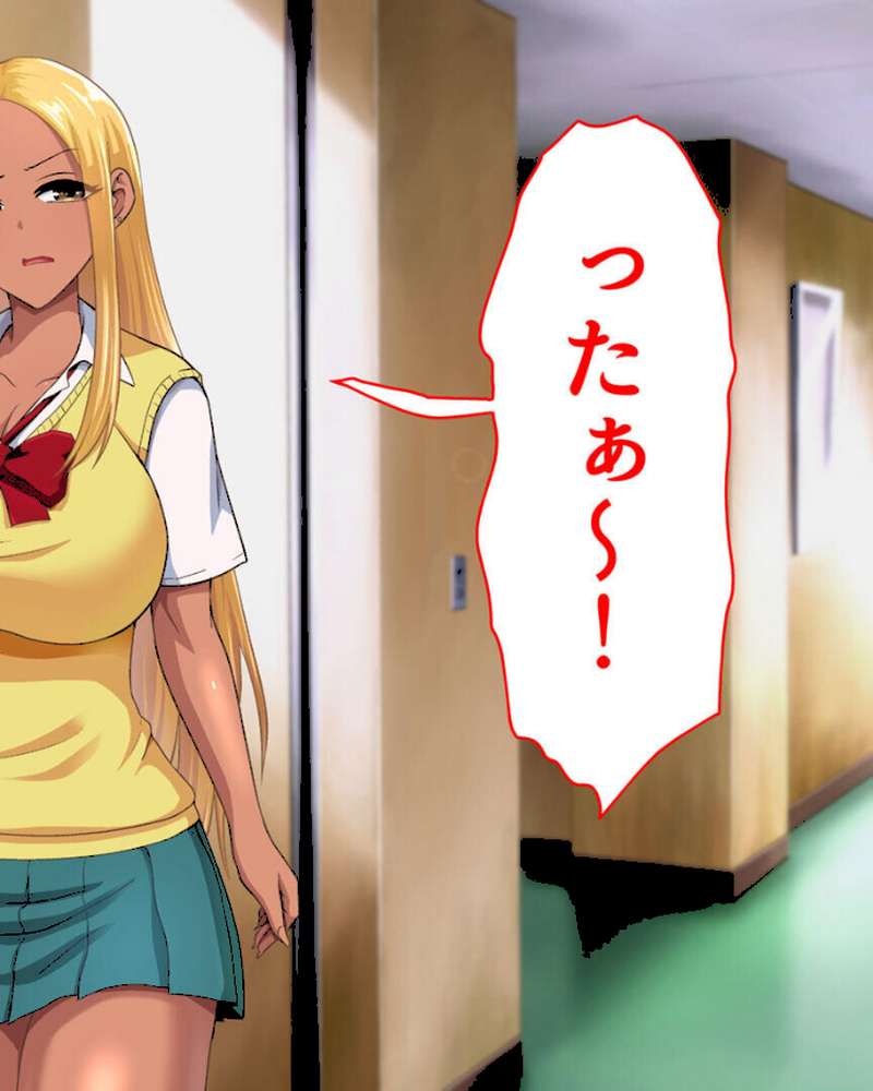 ●●学園 もしも●●の才能があったならすべての女は俺の肉便器 セット版【得合本版】 モザイク版【くいしん房 Sandy Candy】 (p7)