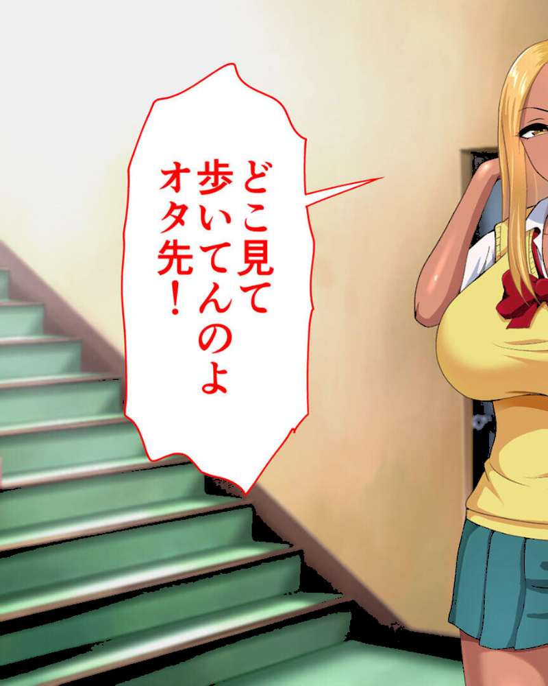 ●●学園 もしも●●の才能があったならすべての女は俺の肉便器 セット版【得合本版】 モザイク版【くいしん房 Sandy Candy】 (p8)