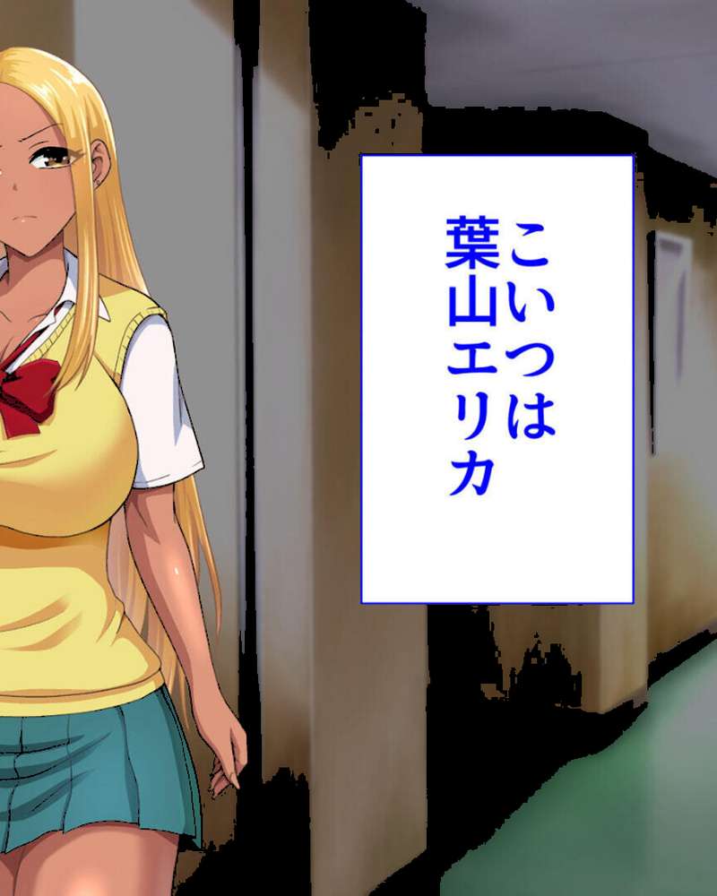 ●●学園 もしも●●の才能があったならすべての女は俺の肉便器 セット版【得合本版】 モザイク版【くいしん房 Sandy Candy】 (p9)