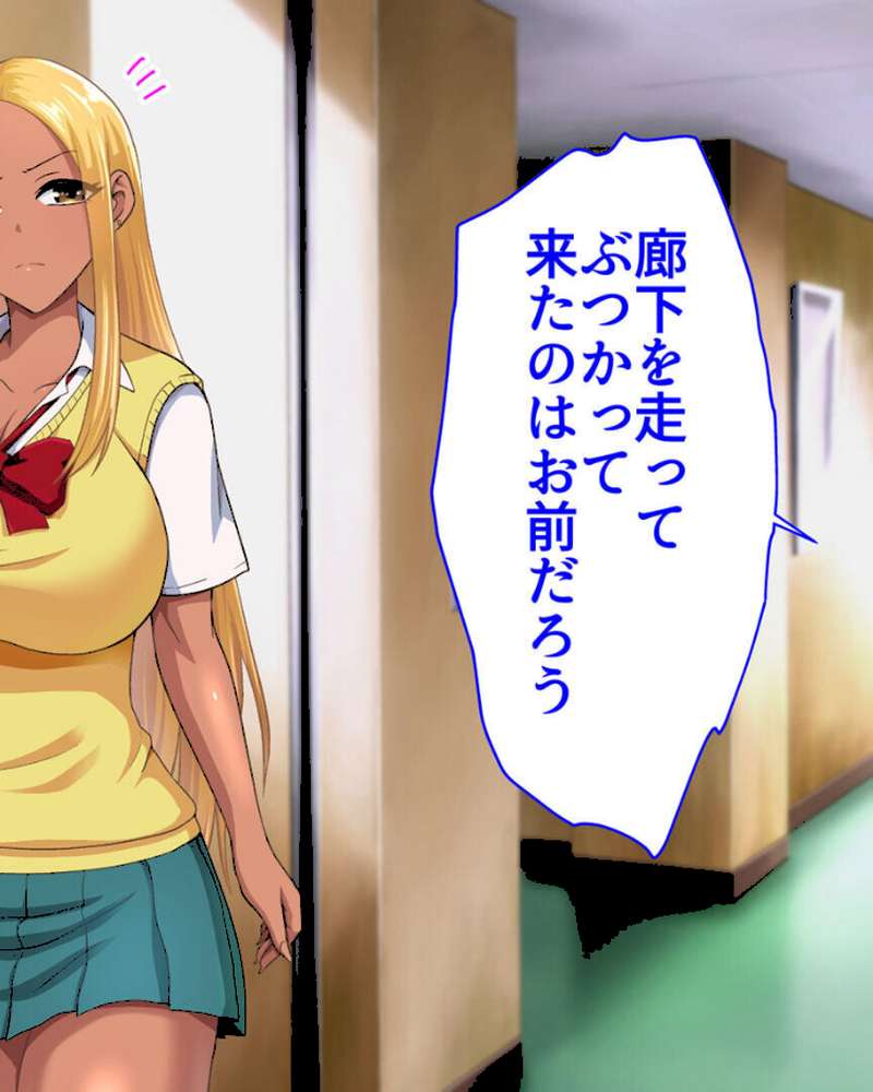 ●●学園 もしも●●の才能があったならすべての女は俺の肉便器 セット版【得合本版】 モザイク版【くいしん房 Sandy Candy】 (p11)