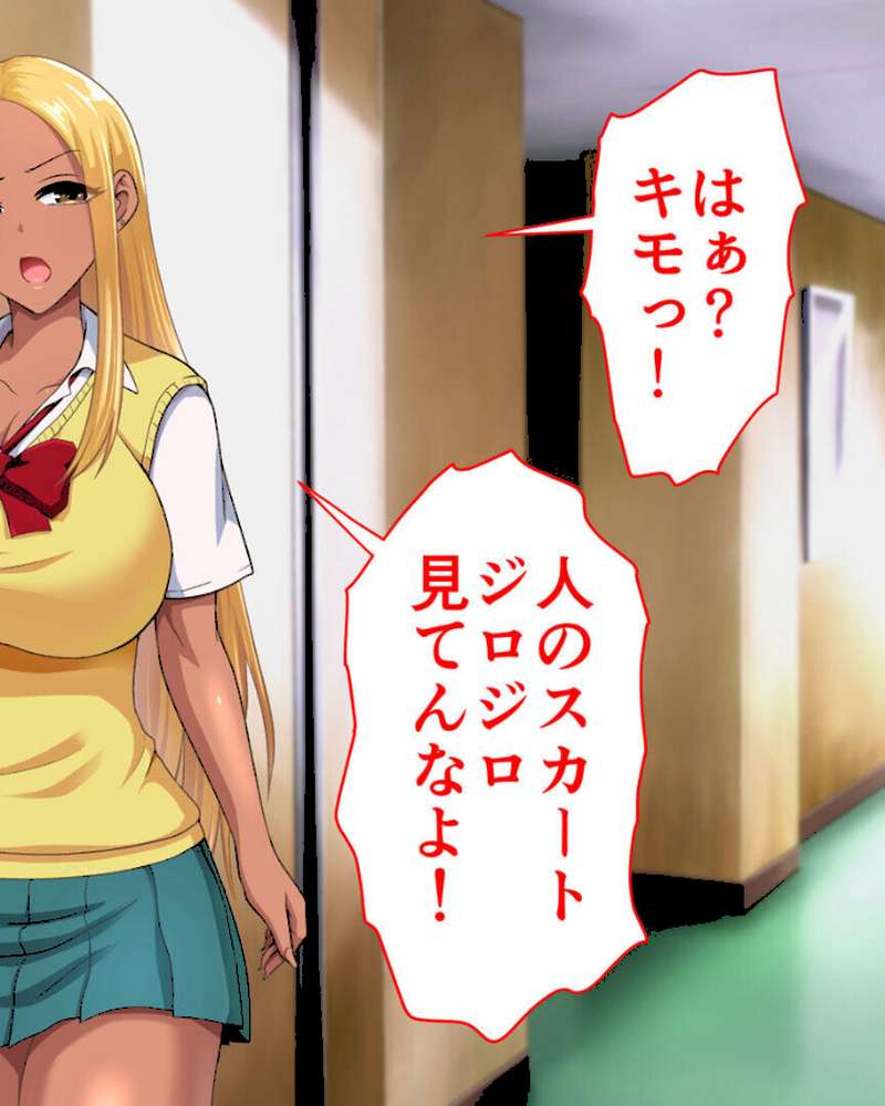 ●●学園 もしも●●の才能があったならすべての女は俺の肉便器 セット版【得合本版】 モザイク版【くいしん房 Sandy Candy】 (p13)