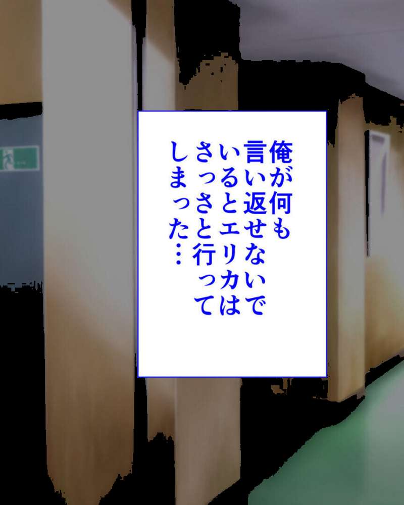 ●●学園 もしも●●の才能があったならすべての女は俺の肉便器 セット版【得合本版】 モザイク版【くいしん房 Sandy Candy】 (p15)