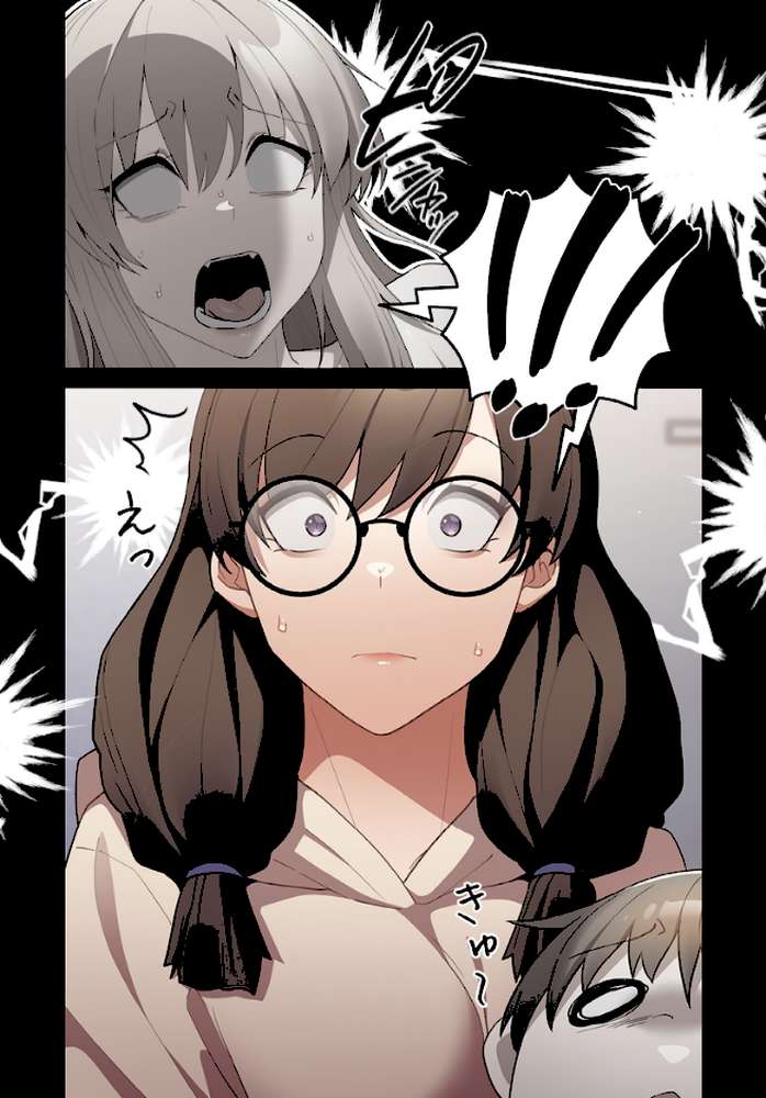 落ちこぼれをキャリーして【分冊版】58話【ビッグパイ シムシム】 (p4)