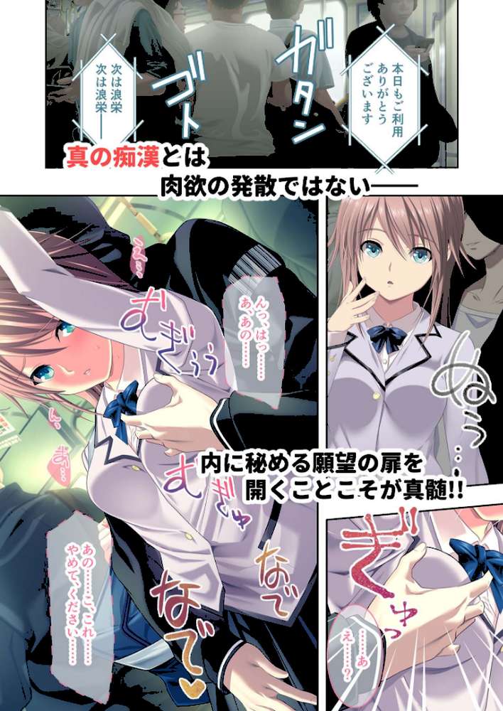 極限●●特異点1・2・3 〜至高の指テクでノンストップ絶頂配信〜 モザイク版 【FANZAブックス限定版】【CeRev Porro-Mosaic】 (p20)