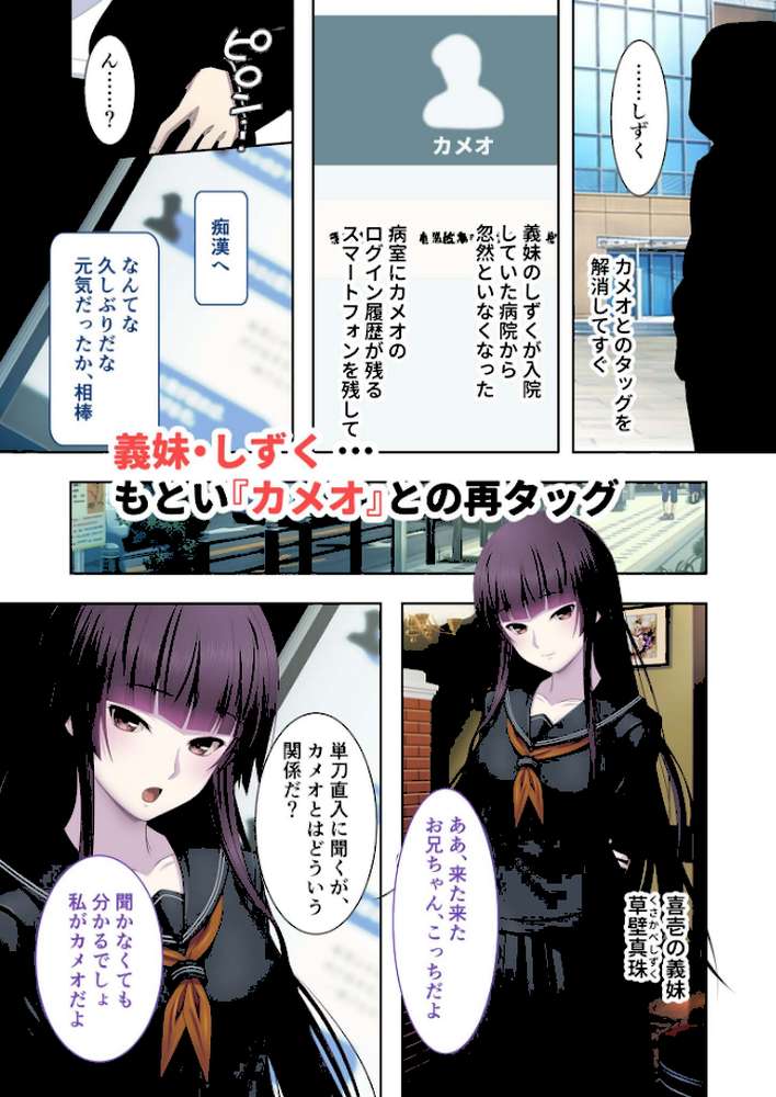 極限●●特異点1・2・3 〜至高の指テクでノンストップ絶頂配信〜 モザイク版 【FANZAブックス限定版】【CeRev Porro-Mosaic】 (p22)