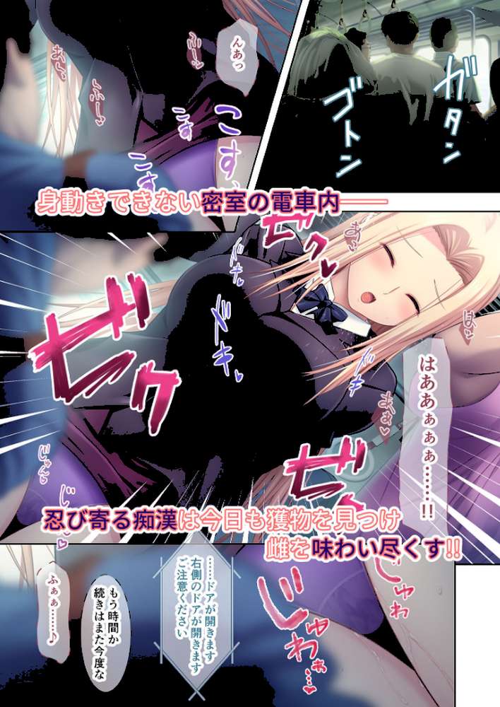 極限●●特異点1・2・3 〜至高の指テクでノンストップ絶頂配信〜 モザイク版 【FANZAブックス限定版】【CeRev Porro-Mosaic】 (p38)