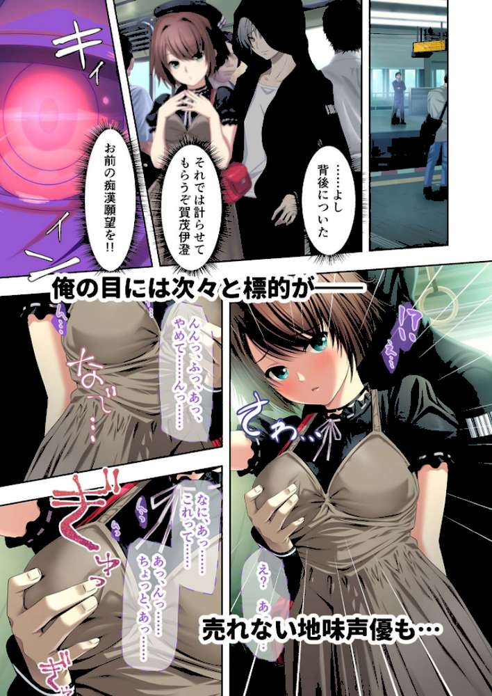 極限●●特異点1・2・3 〜至高の指テクでノンストップ絶頂配信〜 モザイク版 【FANZAブックス限定版】【CeRev Porro-Mosaic】 (p14)