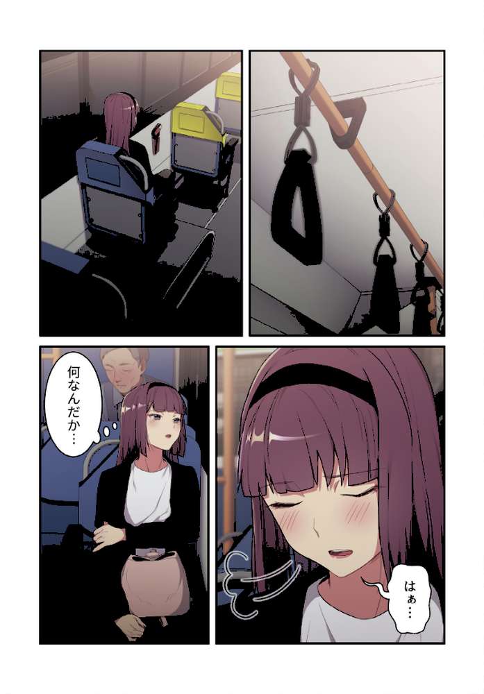 昨夜の記憶がないんだが、どうやら全員と…【分冊版】4話【スマタナ チームBY】 (p2)