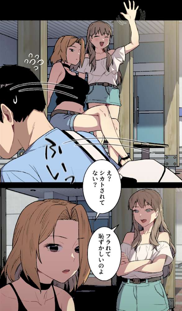 昨夜の記憶がないんだが、どうやら全員と…【分冊版】6話【スマタナ チームBY】 (p4)