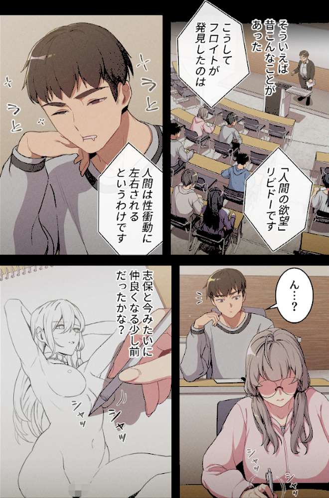 昨夜の記憶がないんだが、どうやら全員と…【分冊版】8話