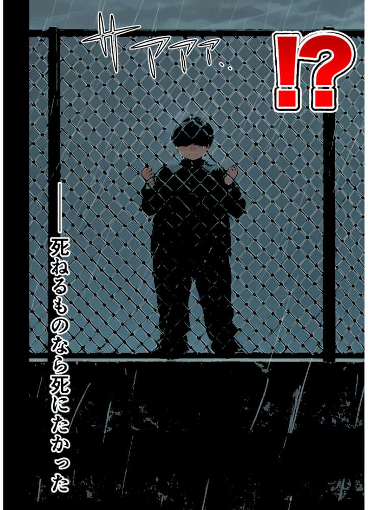 残クレアルフォード元ヤン人妻（32歳3人子持ちママ）NTR〜学生時代にイジメられたヤンキー達に復讐してみた件〜（6）