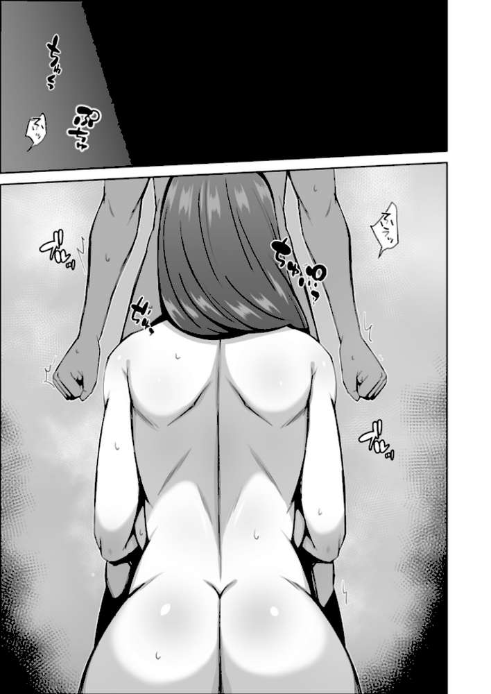 美叔母の誘惑【鈍村】 (p2)