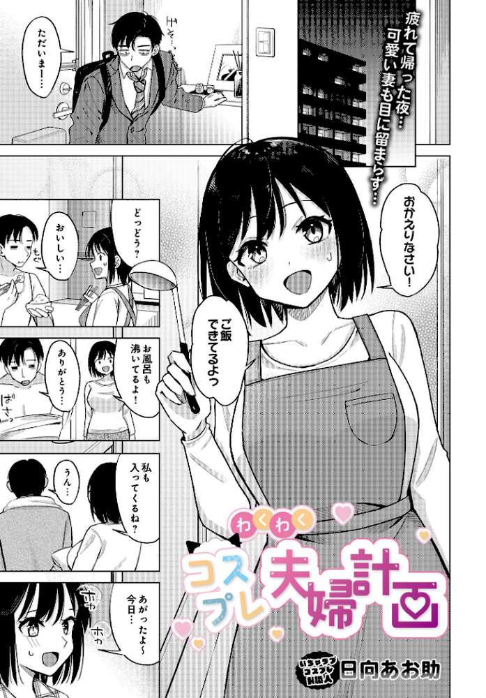 COMIC Luxuria Vol.01【みちきんぐ】 (p19)