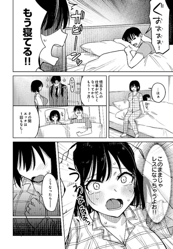 COMIC Luxuria Vol.01【みちきんぐ】 (p20)