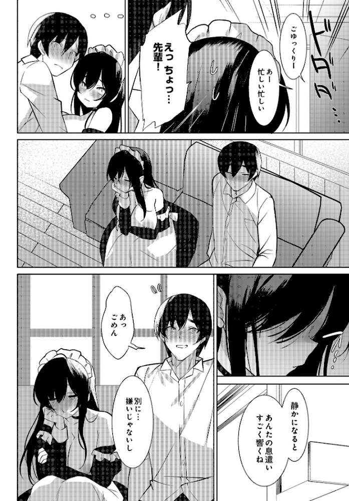 COMIC Luxuria Vol.01【みちきんぐ】 (p54)