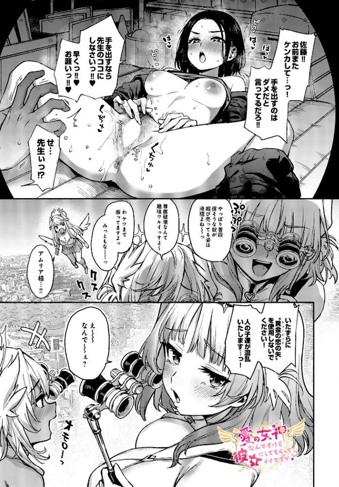 COMIC Luxuria Vol.01【みちきんぐ】 (p4)