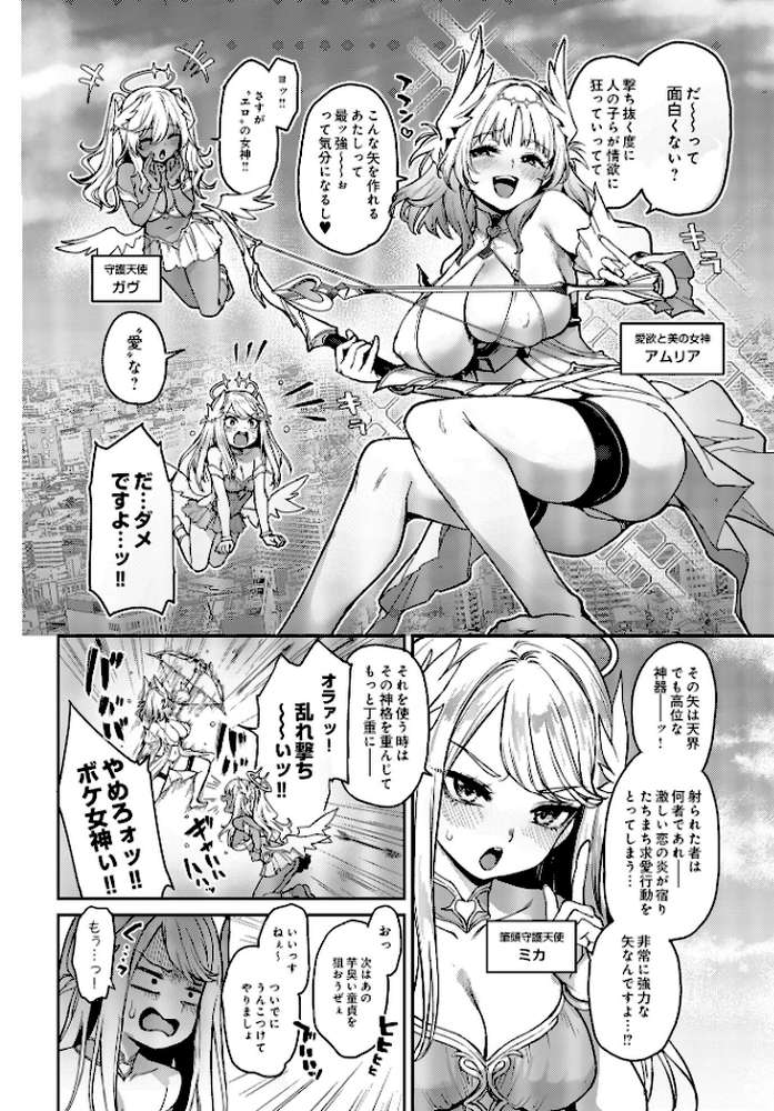 COMIC Luxuria Vol.01【みちきんぐ】 (p5)