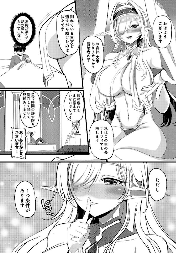 COMIC Luxuria Vol.01【みちきんぐ】 (p114)