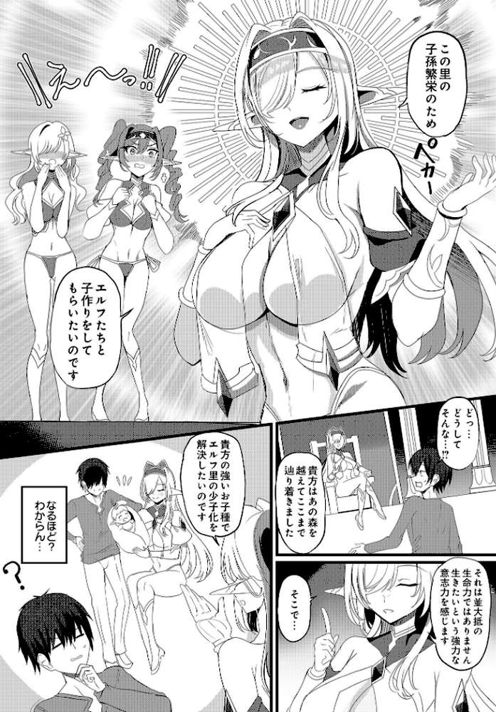 COMIC Luxuria Vol.01【みちきんぐ】 (p115)