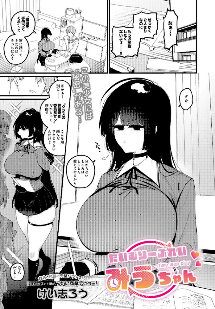 COMIC Luxuria Vol.01【みちきんぐ】 (p14)