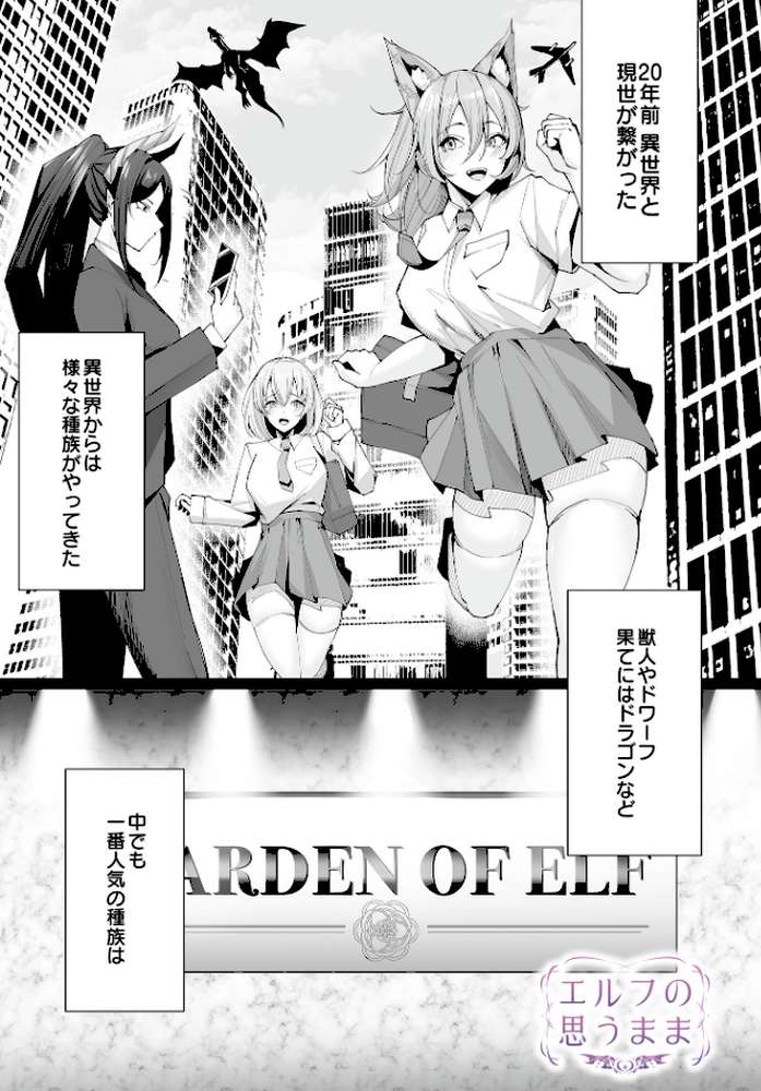 COMIC Luxuria Vol.02【santa】 (p30)