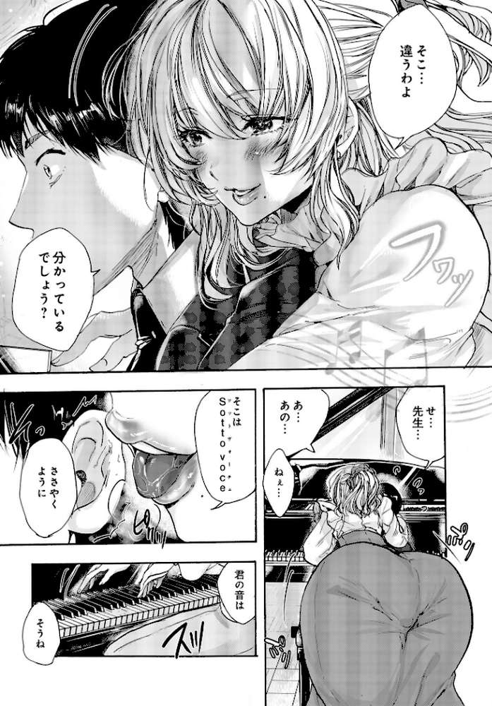 COMIC Luxuria Vol.02【santa】 (p89)