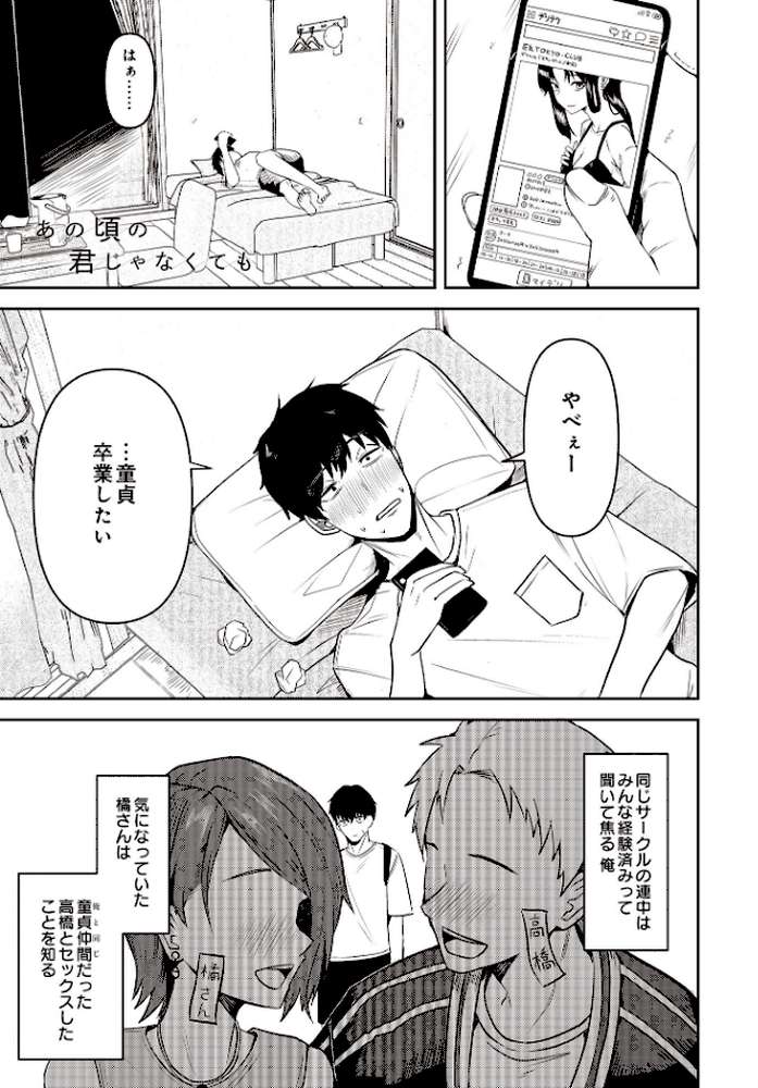 COMIC Luxuria Vol.02【santa】 (p94)