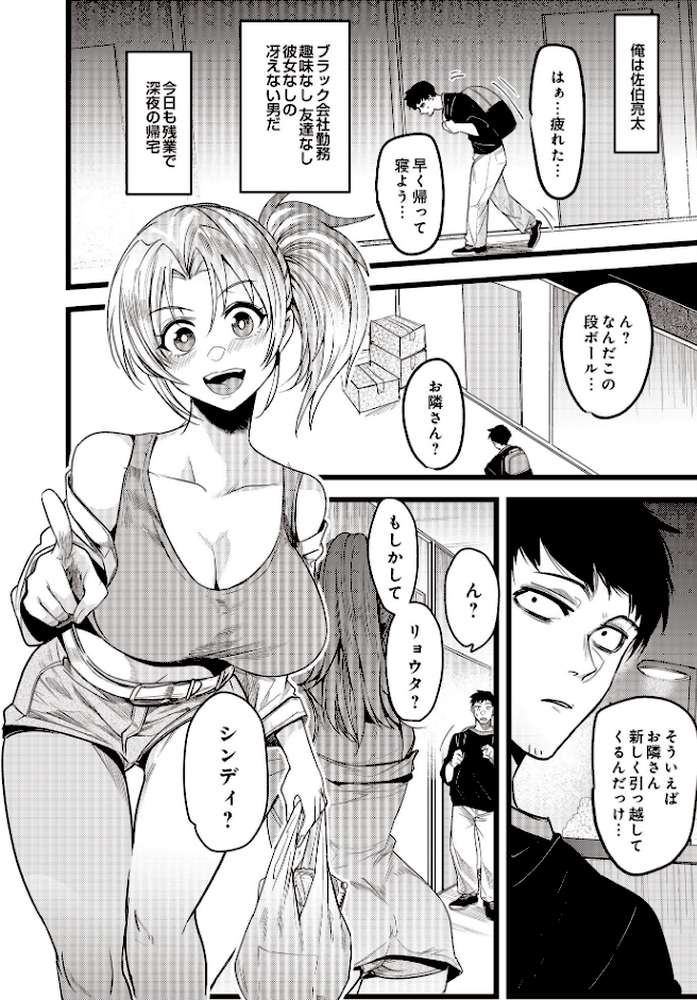 COMIC Luxuria Vol.02【santa】 (p135)