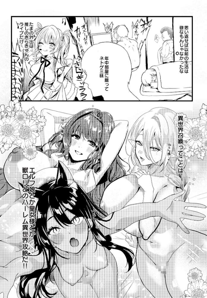 COMIC Luxuria Vol.02【santa】 (p138)