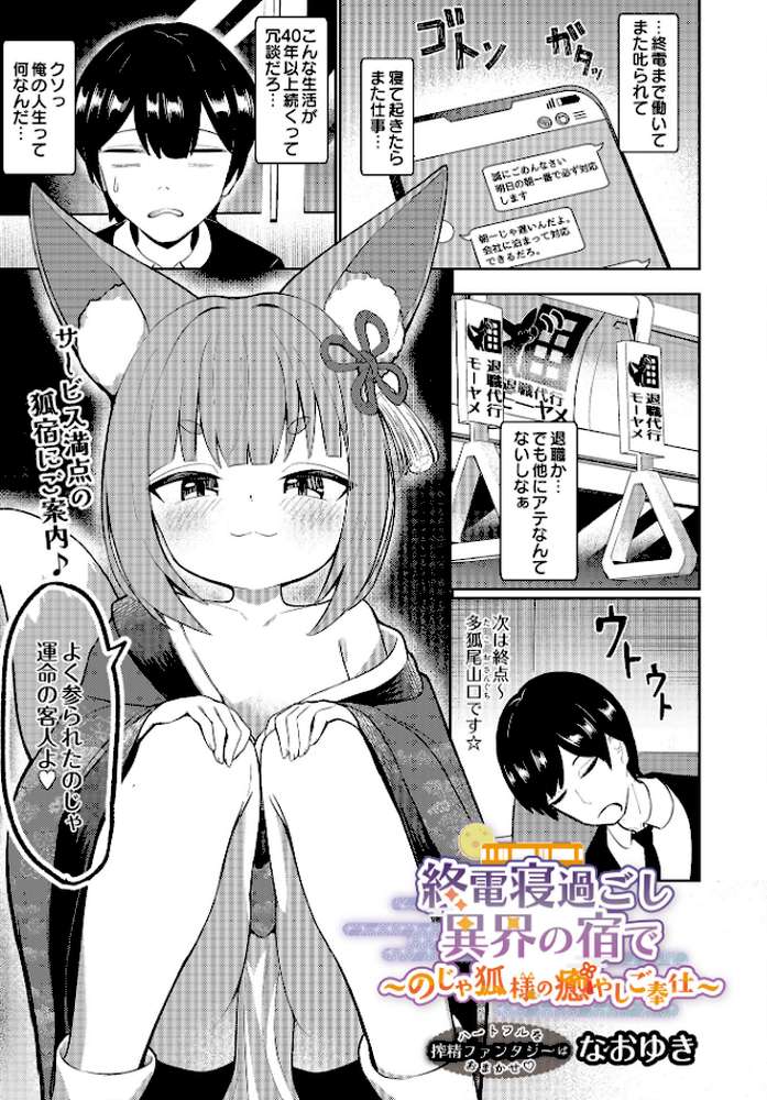 COMIC Luxuria Vol.03【玉之けだま】 (p25)