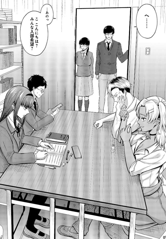 COMIC Luxuria Vol.03【玉之けだま】 (p38)