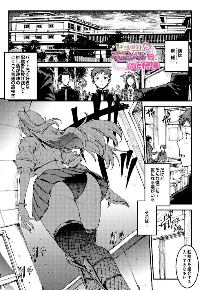 COMIC Luxuria Vol.03【玉之けだま】 (p71)