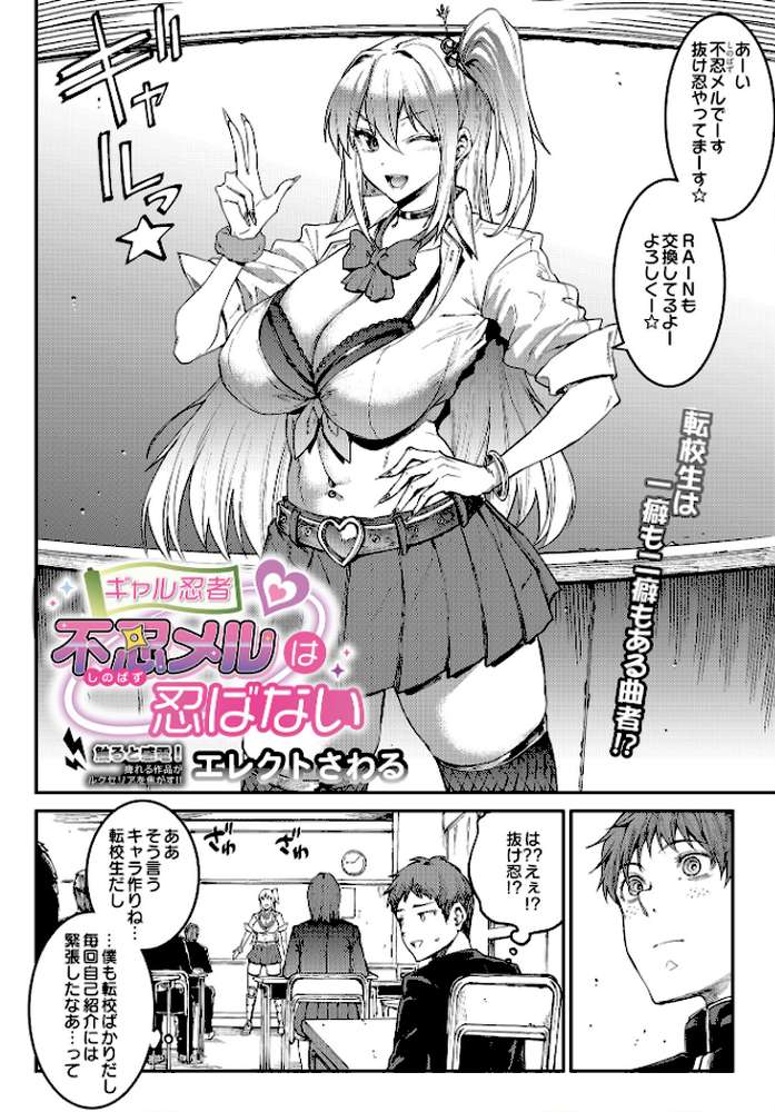 COMIC Luxuria Vol.03【玉之けだま】 (p72)