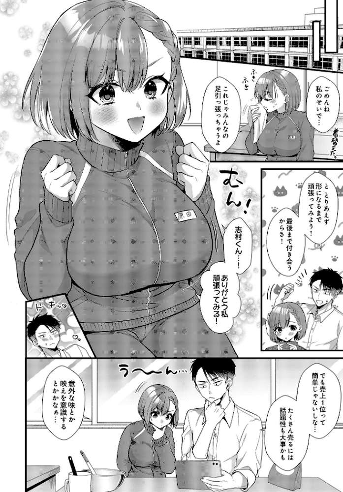 COMIC Luxuria Vol.03【玉之けだま】 (p98)