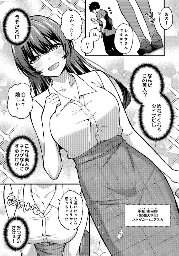 COMIC Luxuria Vol.03【玉之けだま】 (p122)