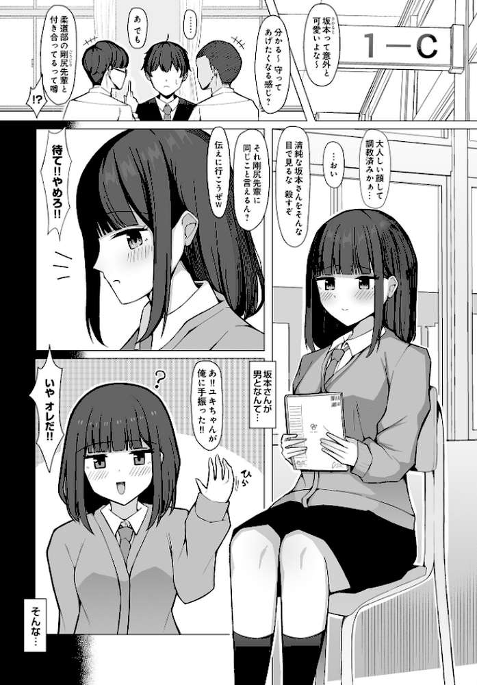 COMIC Luxuria Vol.03【玉之けだま】 (p132)