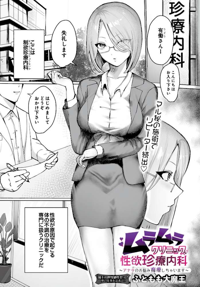 COMIC Luxuria Vol.03【玉之けだま】 (p11)