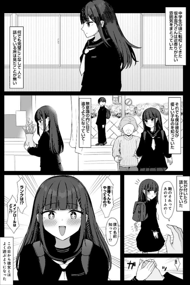 COMIC Luxuria Vol.03【玉之けだま】 (p133)