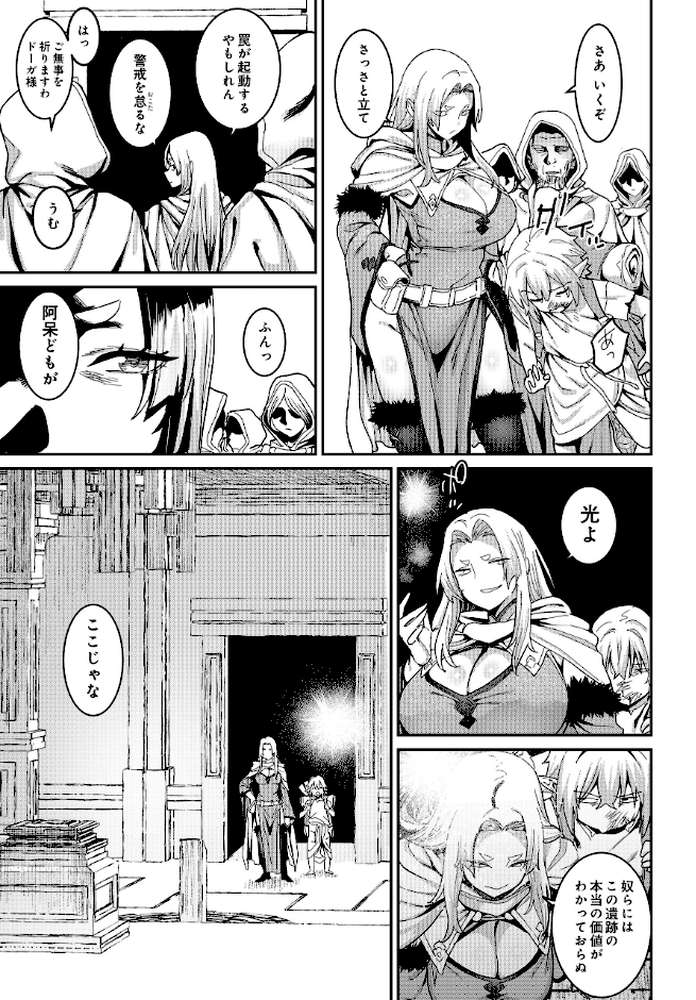 COMIC Luxuria Vol.04【mignon】 (p71)