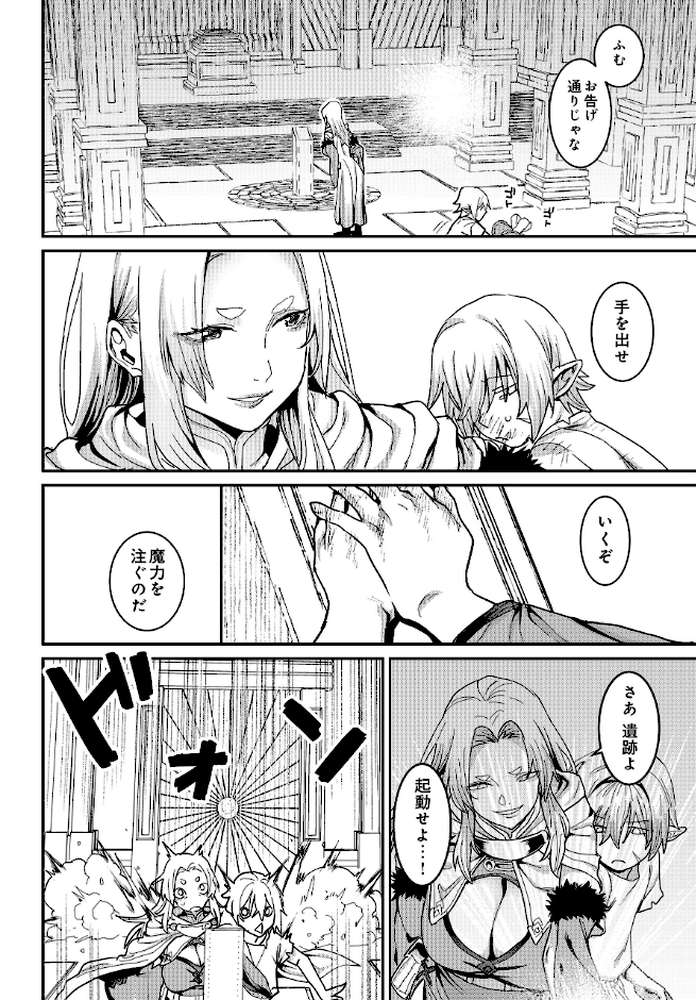 COMIC Luxuria Vol.04【mignon】 (p72)