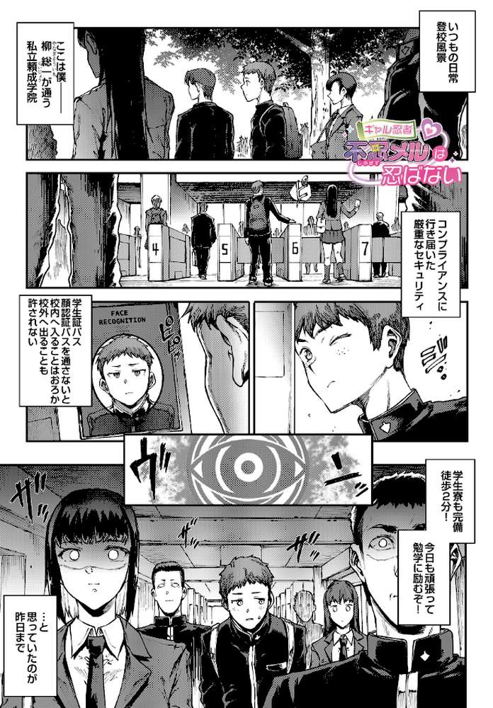 COMIC Luxuria Vol.04【mignon】 (p100)