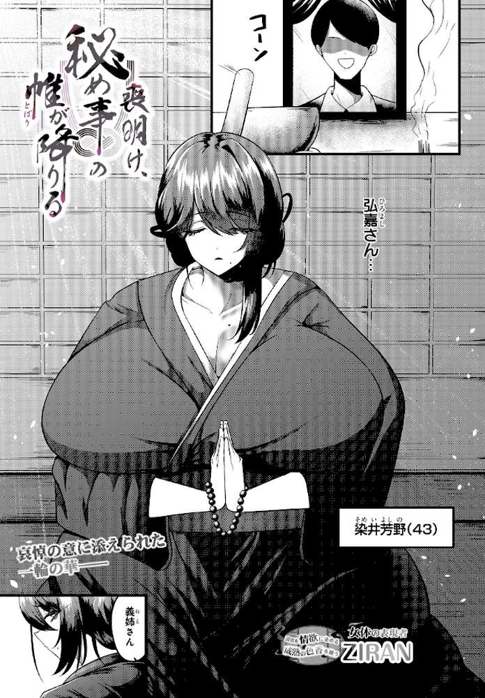 COMIC Luxuria Vol.04【mignon】 (p125)