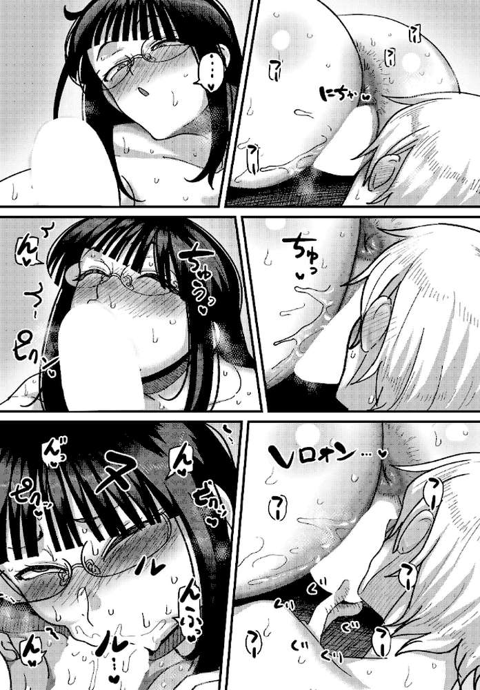 COMIC Luxuria Vol.04【mignon】 (p138)