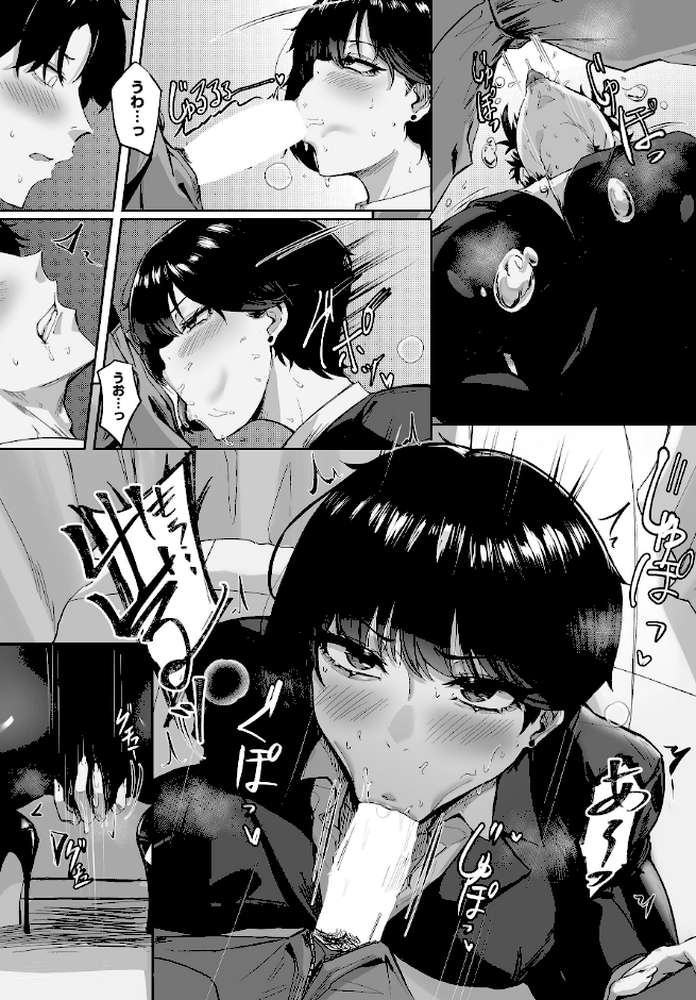 COMIC Luxuria Vol.04【mignon】 (p13)