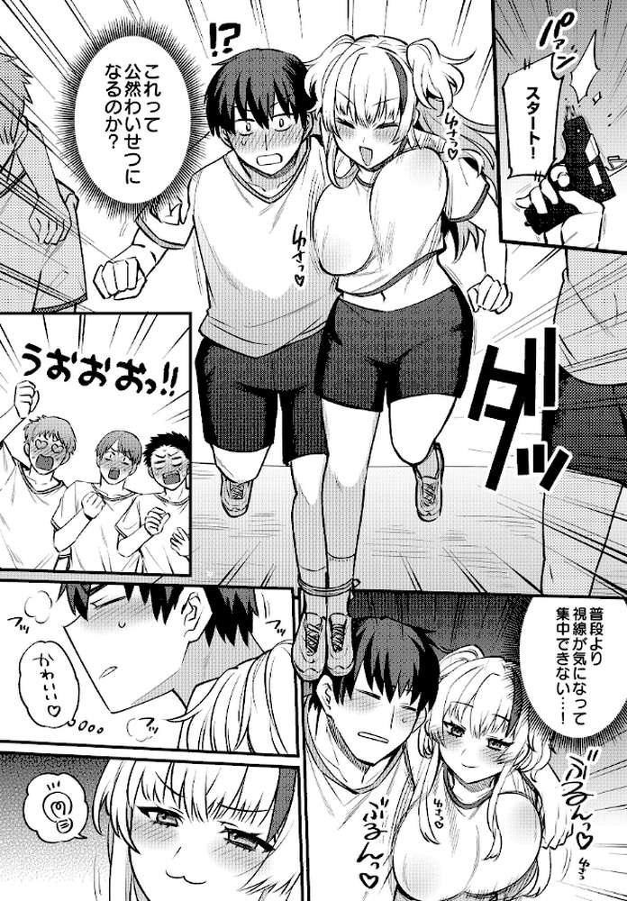 COMIC Luxuria Vol.04【mignon】 (p171)