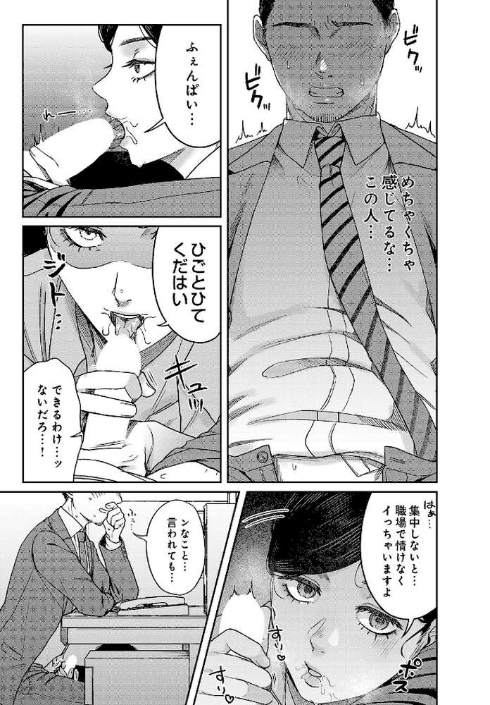 COMIC Luxuria Vol.05【まんの】 (p22)