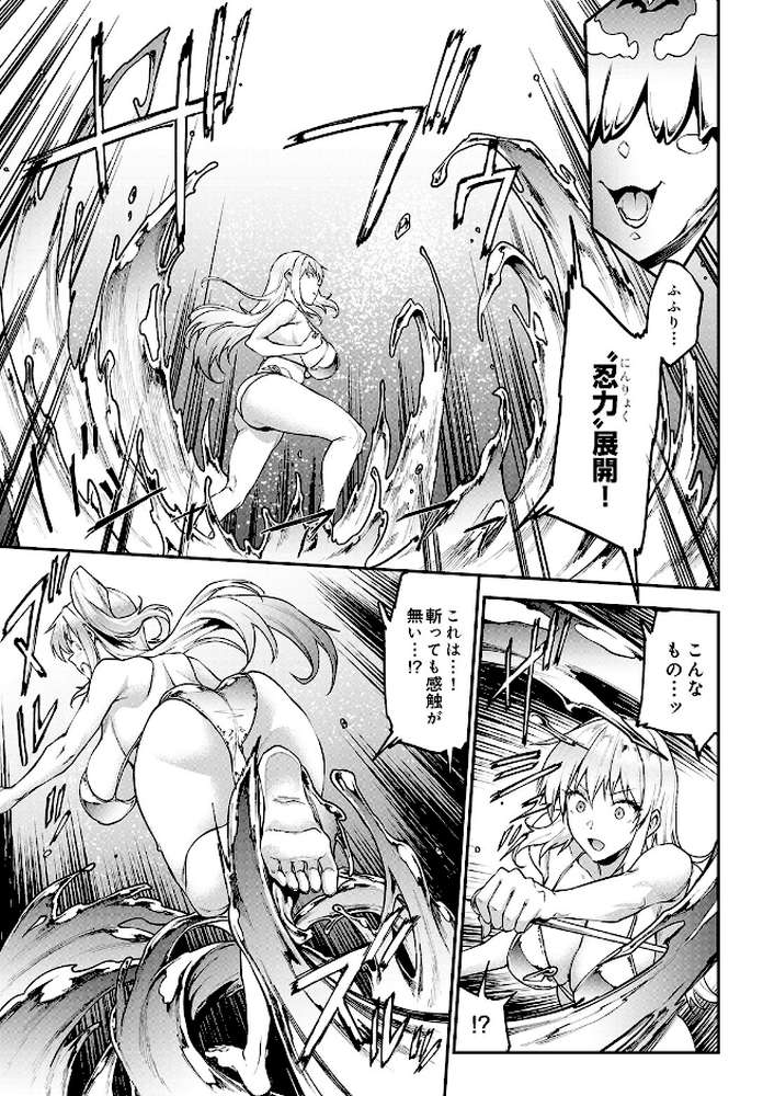 COMIC Luxuria Vol.05【まんの】 (p106)